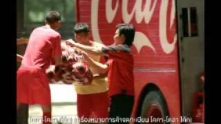 Coca-Cola : Daddy TVC