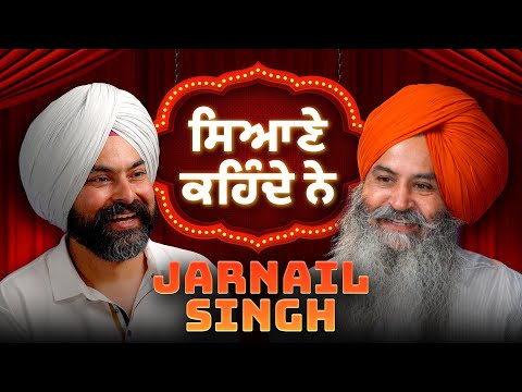 Haanji Podcast and Jarnail Singh