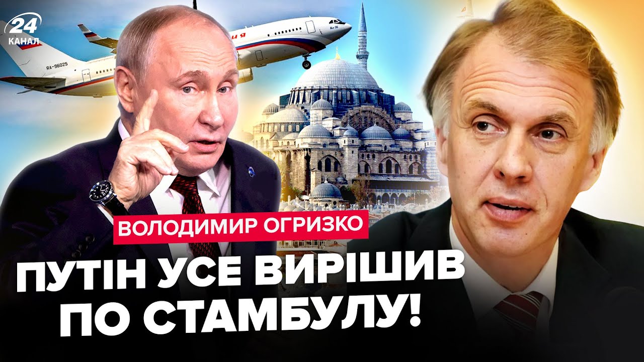 ⚡ОГРИЗКО: Ось КОГО Путін відправить в Стамбул! Кремлю НЕ ЗАЛИШИЛИ вибору. Ердоган ШОКУЄ рішенням