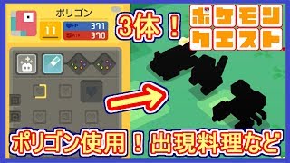 ポケクエ ゲンガーに進化 ゴースの入手した料理など紹介 レベルで進化 ポケモンクエスト メイルス تنزيل الموسيقى Mp3 مجانا ポケクエ ゲンガーに進化 ゴースの入手した料理など紹介 レベルで進化 ポケモンクエスト メイルス تنزيل الموسيقى Mp3 مجانا