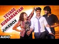 Yevade Subramanyam Audio Jukebox Nani Malvika Vijay Devara Konda