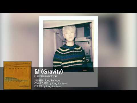 Video thumbnail for 달 (Gravity)