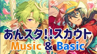 【ゆっくり実況】フィーチャースカウト日和編20連（M）&スカウト！スイートハント30連（B）【あんスタ!!】