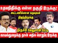 விஜய் போகல சரி ஸ்டாலின் கள்ளக்குறிச்