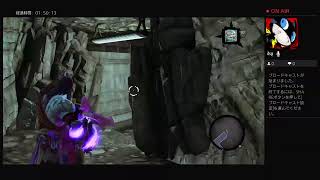 ［のんびりプレイ日記］Darksiders2［13］