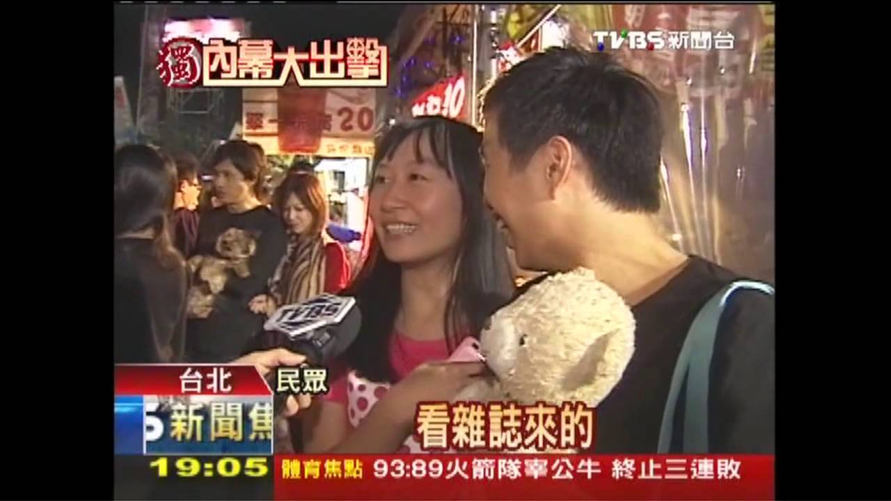 〈獨家〉週年慶PK咬筷練笑 夜市行銷吸金