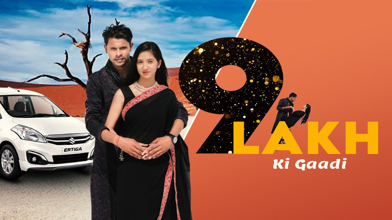 9 Lakh KI Gaddi Lyrics - Anshul Sharma ~LYRICGROOVE