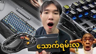 သောက်ရမ်းလှ @DGRLEVI 🔥😱