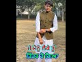 Ra Nait Whatsaap Status Future R Nait Song Status Shorts Rnait Future Rnaitstatus Rnaitnewsongs