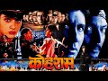 Kohram कोहराम Hindi Full Movie Amitabh Bachchan Nana Patekar Tabu Jackie Shroff Ayesha J