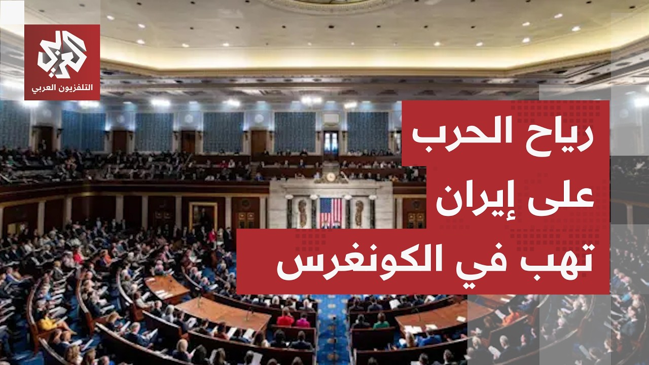 معركة محتدمة في الكونغرس.. هكذا مرر الجمهوريون حزمة الدفاع الوطني وسط خلافات 