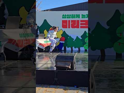 미리크리스마스 축제에서 추는 붕붕 슬릭백 챌린지 과연 ?? #춤추는지유 #춤추는곰돌 #춤추는곰돌의랜덤댄스 #슬릭백 #slickback #슬릭백챌린지 #dance #쇼츠#2억뷰