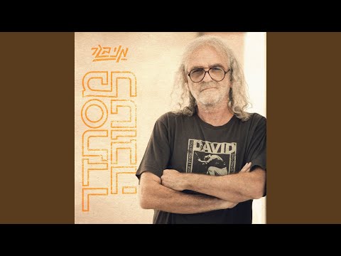 מסתדר לטובה