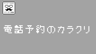 今日も今日とて、助けを受ける勇者です。