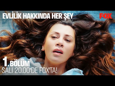 Трейлер