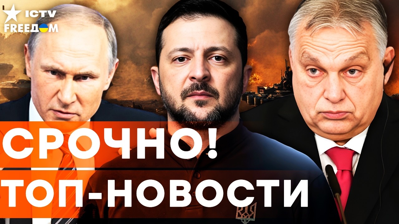 РФ перекрывают КИСЛОРОД! ФРОНТ ПЫЛАЕТ! Новый СКАНДАЛ на ОЛИМПИАДЕ! | Дайджест