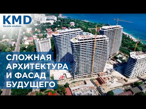 Складна архітектура та фасад майбутнього. ЖК «KANDINSKY Odessa Residence».