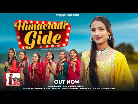 Himachali Gide | NON STOP PAHADI | BHARTI | MASTER SURESH | Cut 2 Clip | New Himachali Song