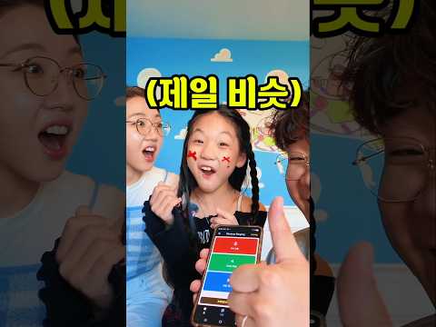 역재생 L을가져가ㅋㅋㅋ