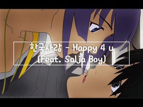 한국사람(검은해적단) - Happy 4 u (feat. Salja Boy)