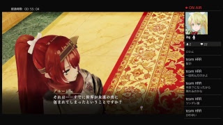 よるのないくに２ part1