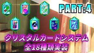 【ゲーム制作実況】Unityで2Dアクションゲーム作る! 2作目♪【PART4】