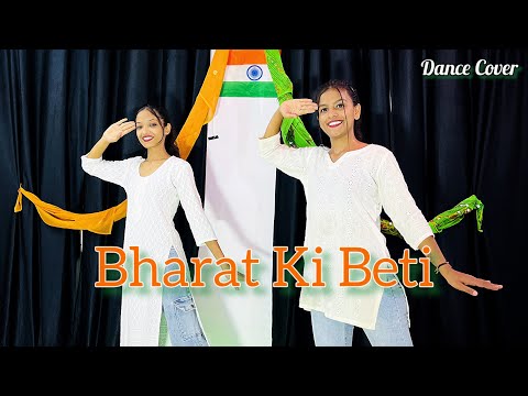 Bharat Ki Beti | Independence Day Special Dance | Desh Bhakti Dance | Patriotic Dance | Dance Cover
