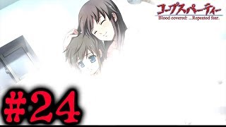 アニメや漫画の入浴シーンの湯気 濃すぎ問題 24 コープスパーティー Br أغاني Mp3 مجانا アニメや漫画の入浴シーンの湯気 濃すぎ問題 24 コープスパーティー Br أغاني Mp3 مجانا