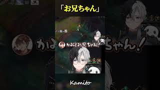 あみゃみゃのお兄ちゃん呼びに興奮【Kamito】#天宮こころ #乾伸一郎 #kamito