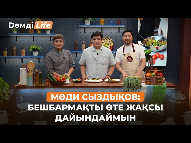 Мәди Сыздықов әншілікке қалай келді?