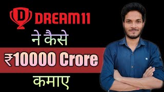 DREAM11 | Dream11 case study|How Dream11 earns? | Dream11 cofounder Bhavit Sheth & Harsh Jain