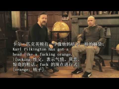 Pilot | Learn English with Ricky Gervais (Simplified Chinese Subtitles) (Part 1 of 2)