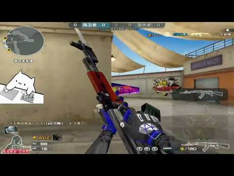 CF 1vs5 : Highlights S&D - Qiuyu #681