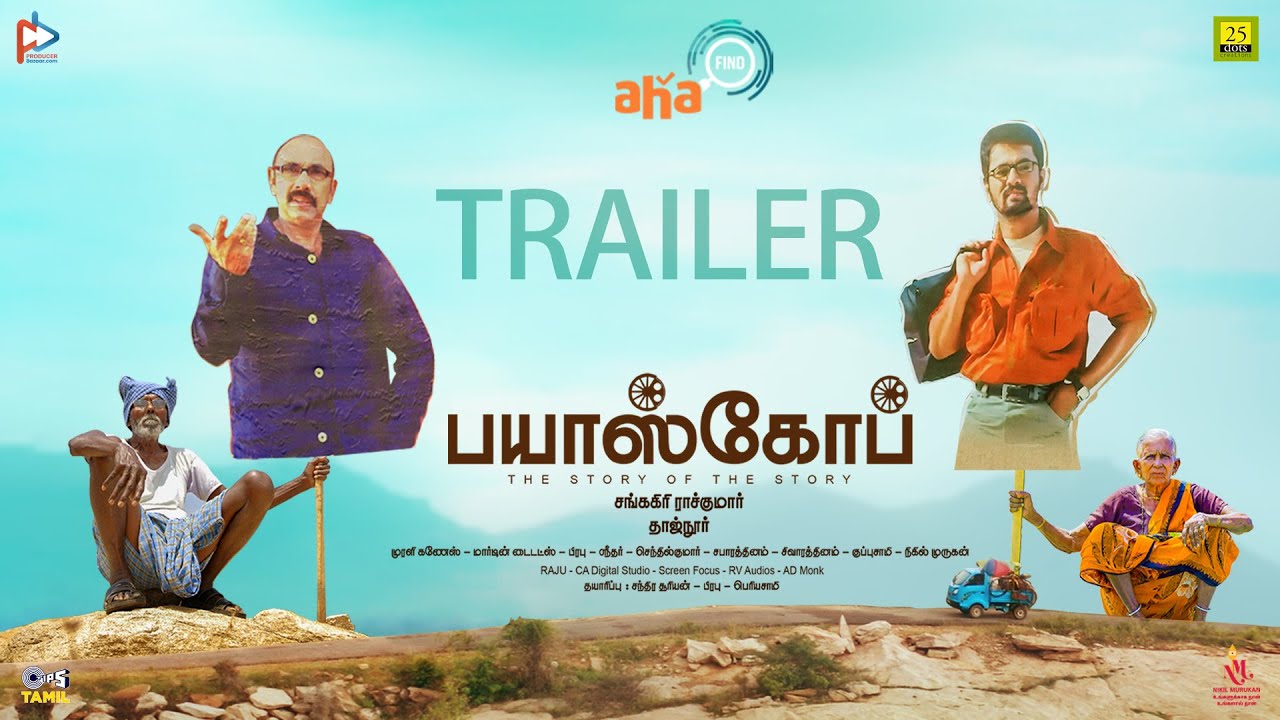 Bioscope Trailer Thumbnail