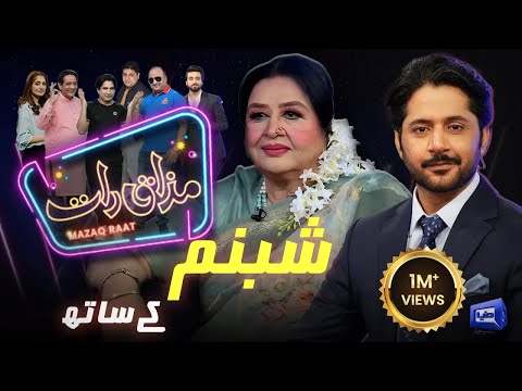 Shabnam | Imran Ashraf | Mazaq Raat Season 2 | Ep 112 | Honey Albela | Sakhawat Naz
