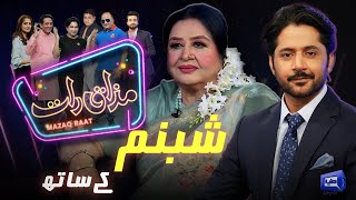 Shabnam  Imran Ashraf  Mazaq Raat Season 2  Ep 112