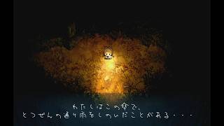 SWITCH　夜廻三④　案山子と子ども　2026/9/14