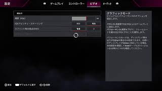 APEX　アプデきたらしい