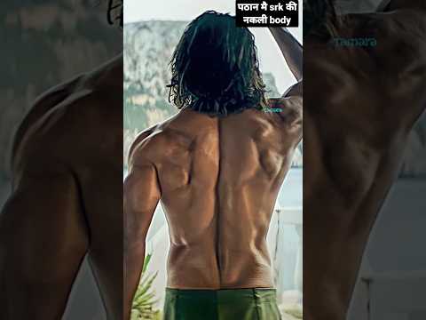 pathan mai nakli body sharukh Khan ki #shorts #viral #srk