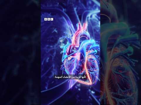 فيديو | سماعات ذكية لمراقبة صحة القلب