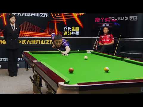 Team Potts Cue VS Team Cenggegou - Group C - 2022 Duel King Chinese 9 Ball