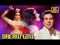 Dream Girl 1977 Full Movie 4K Hema Malini Dharmendra Bollywood Classic