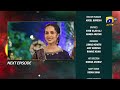Ehraam E Junoon Episode 23 Teaser HAR PAL GEO