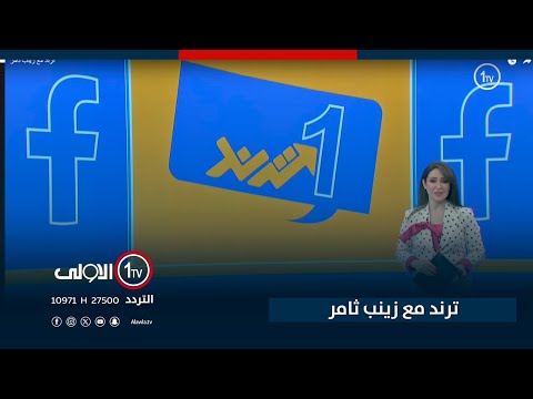 فيديو | بعد سقوطه في تحقيقات حريقِ الكوت.. المياحي  يهاجم رئيس الوزراء | نشرة السادسة