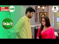 Shreetama And Ratul S Stubborn Stance Mithai Full Episode 530 Tv Serial Zee Bangla Classics
