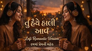Download lagu તું હૈયે હાલી આવે 💛 (Tu Haiye Haali Aave )🎧 | Gujarati Lofi Song | Romantic Chill Vibes mp3