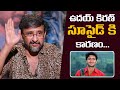 Director Teja Shares Interesting Facts About Uday Kiran M9 News