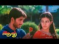 Feel My Love Aarya Allu Arjun Anu Mehta Malayalam Whatsapp Status