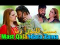 Mast Qalandara Zama Shahid Khan Mehak Noor New Pashto HD Song 2026