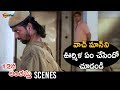 Urmila Finishes Watchman 12Va Anthasthu Telugu Horror Movie Ajay Devgan RGV Shemaroo Telugu